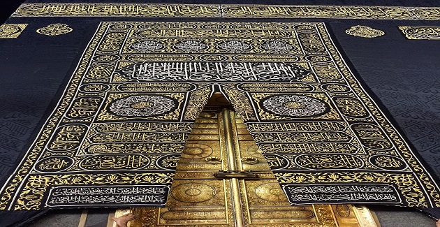 Kabe’nin İçi, Kabe Giriş Kapıları