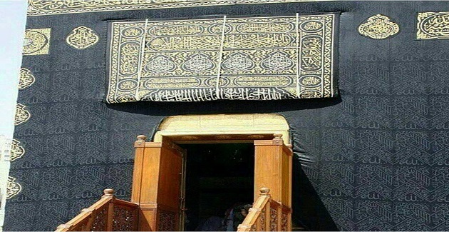 Kabe’nin Şekli, Krokisi, Duvar Ölçüleri