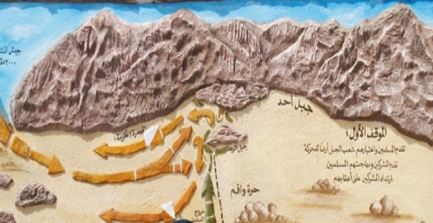 uhud savaşı